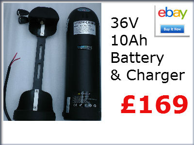 e bike battery for sale